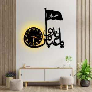 gazi abbas wall clock