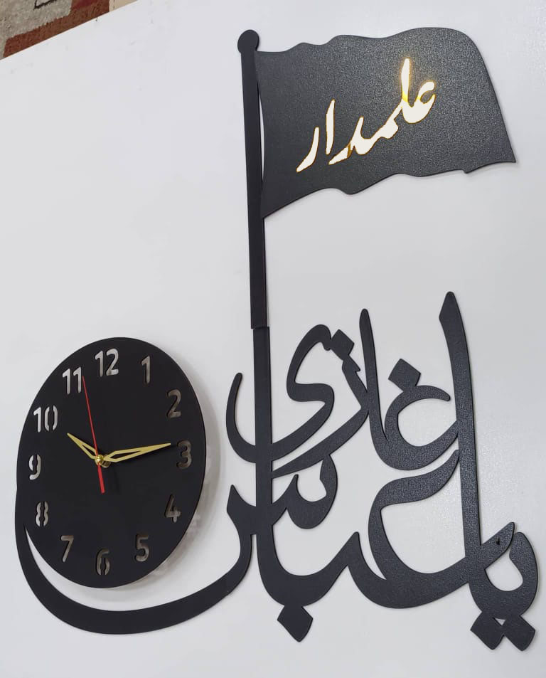 gazi abbas wall clock gazi abbas wall clock