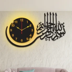 Home bismillah wall clock