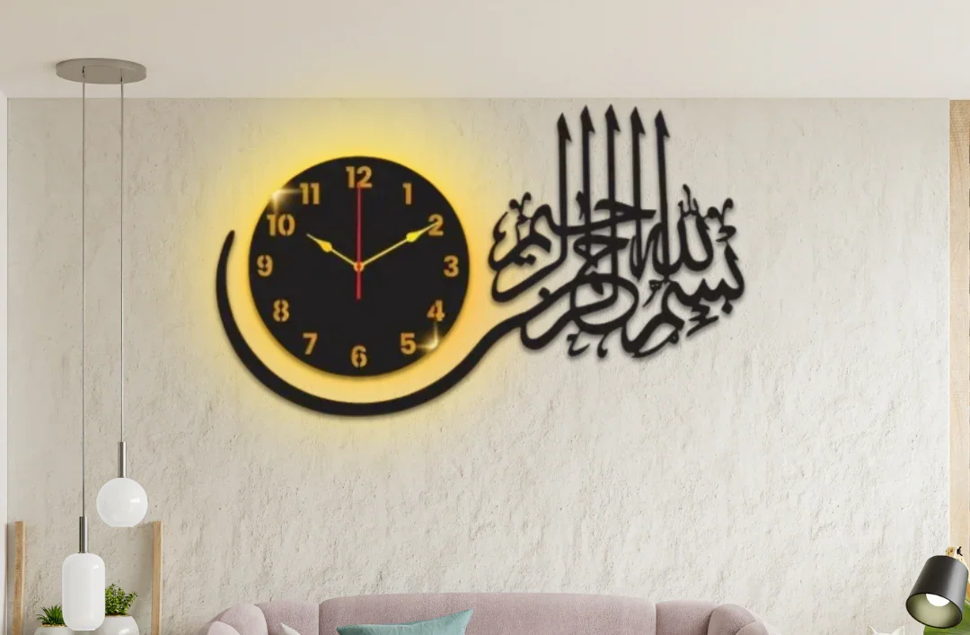 bismillah wall clock bismillah wall clock