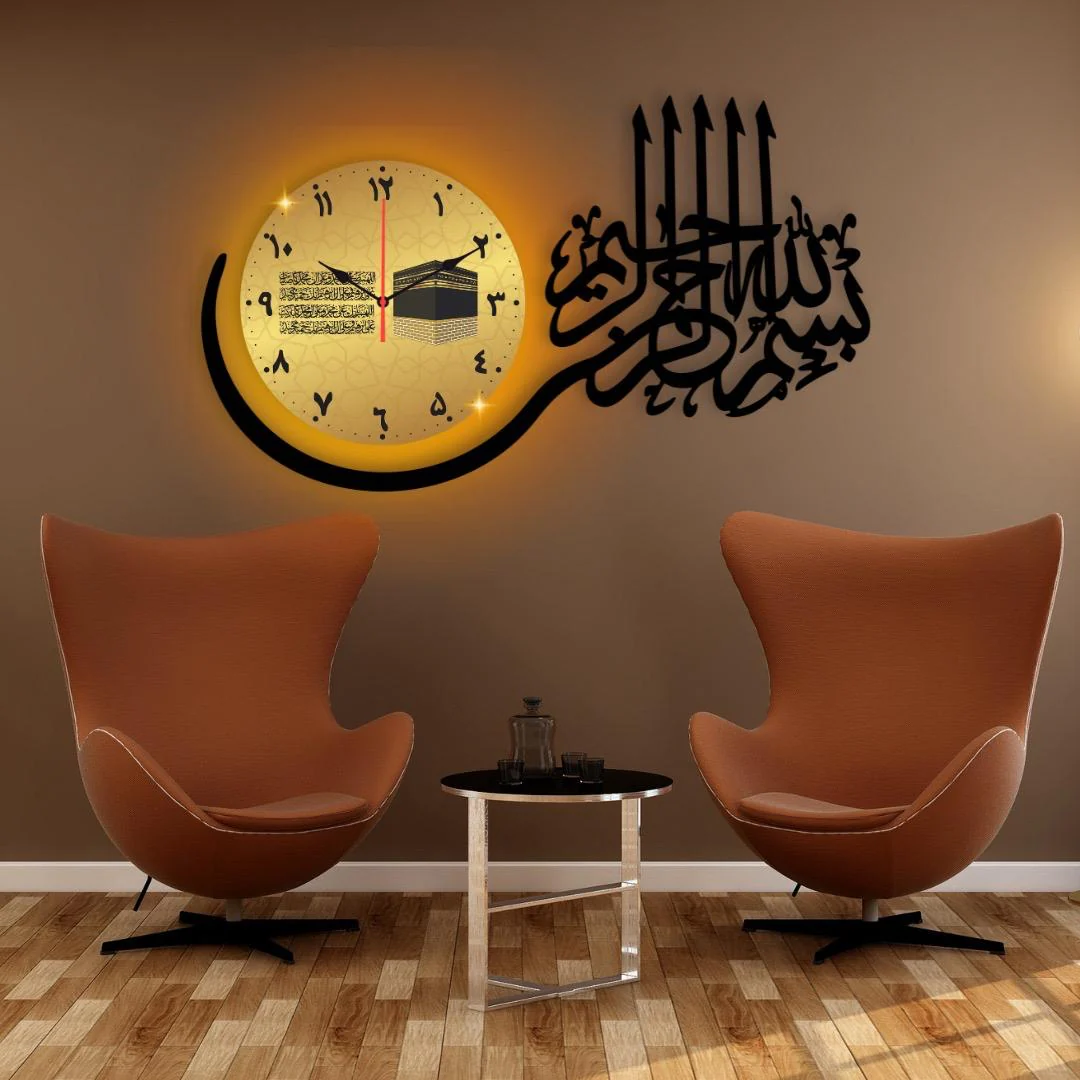 bismillah wall clock bismillah wall clock