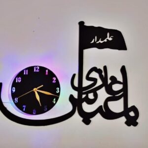 Home wallaho khair al razikin wall clock