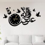 Ali wali Allah calligraphy wall clock